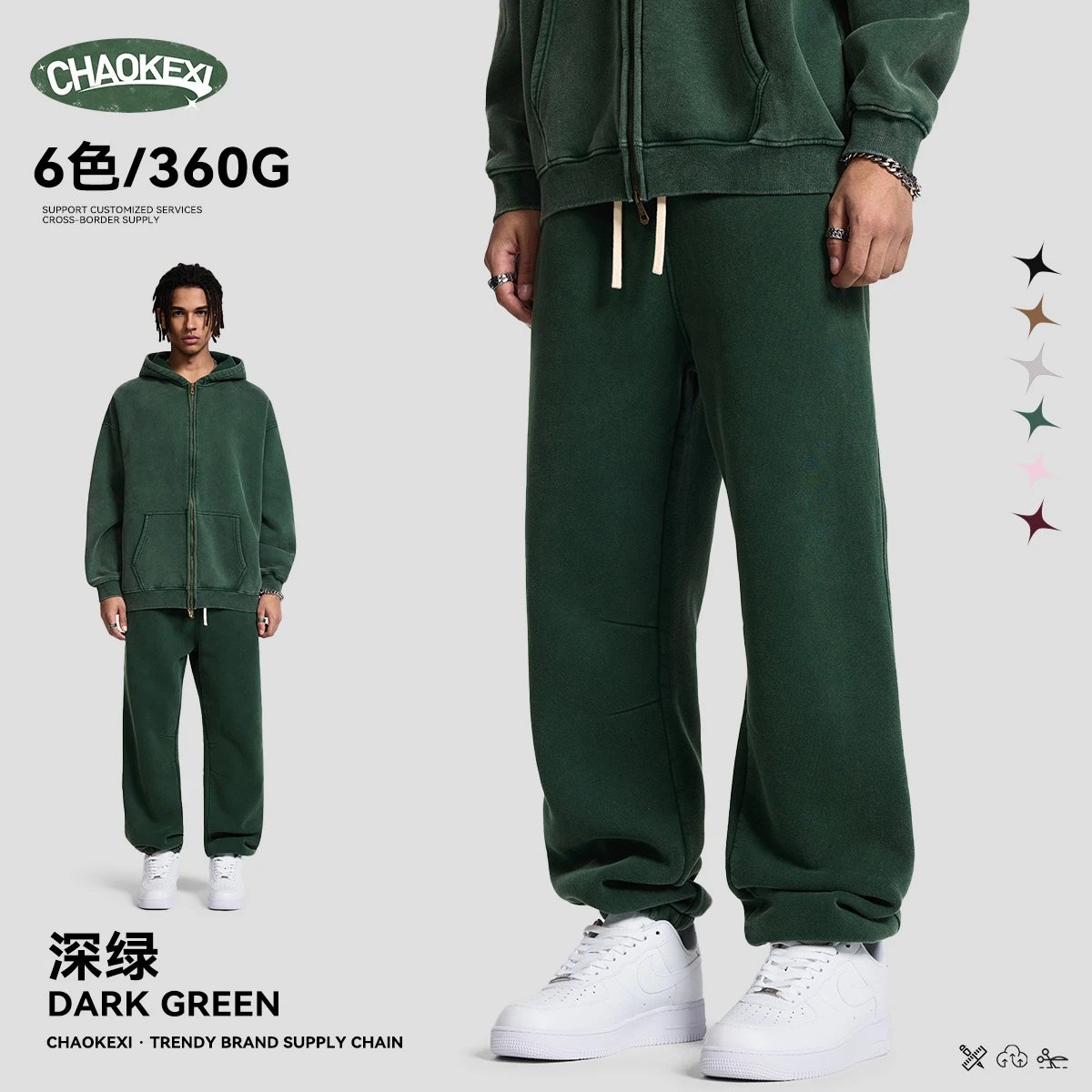 Casual Fleece Joggers Men's Autumn Cuffed Pants, Forest - ChaoKeXi - Cnfans - $28.63