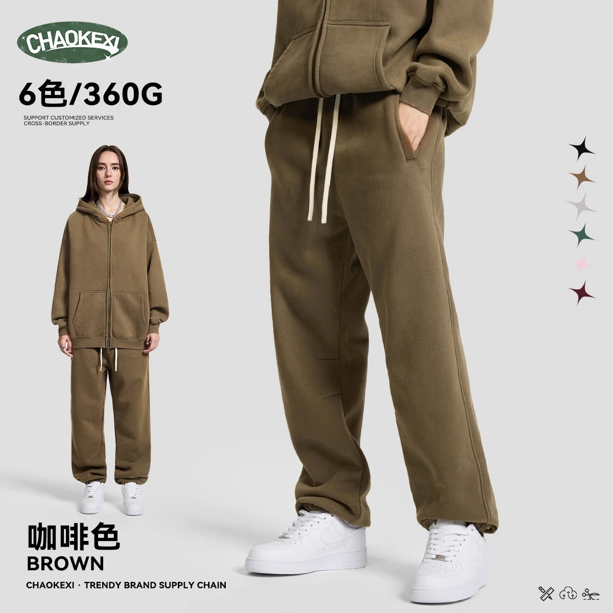 Winter Cotton Blend Joggers Sweatpants in Rose - Gallery Image 7 - Detailed View