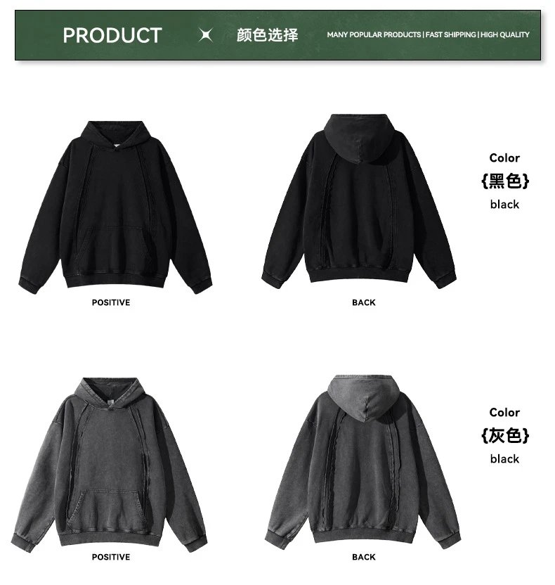 CHAOKEXI Washed Hoodie Black - Gallery Image 13 - Detailed View