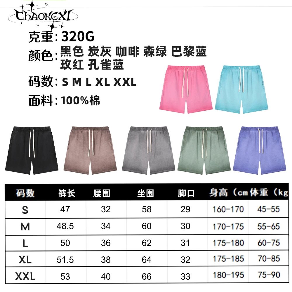 Men's Street Style Cotton Shorts Summer Casual Rose - Gallery Image 14 - Detailed View