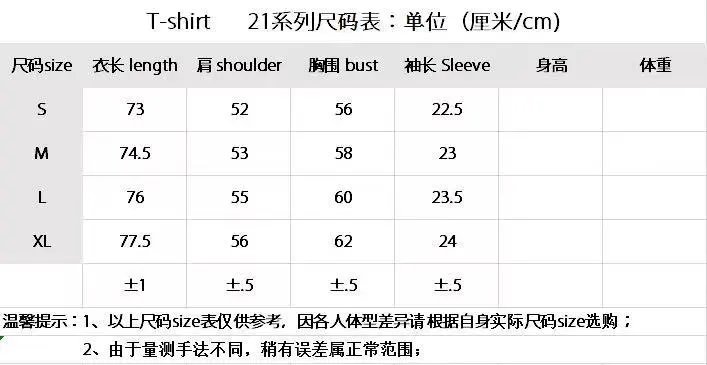 Graphic Skull Bear Streetwear Tee Noir - Gallery Image 12 - Detailed View