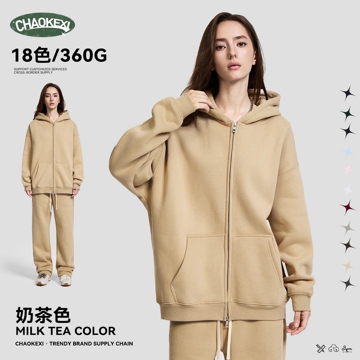 Men Street Zip Fleece Hoodie Autumn Winter Milk Tea - CHAOKEXI（潮可喜） - Cnfans - $29.27
