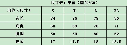 Streetwear Dove Graphic Cotton Tee Charcoal Black - Gallery Image 14 - Detailed View