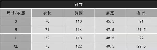 Amiri Breathable Mesh Set Black White - Gallery Image 15 - Detailed View