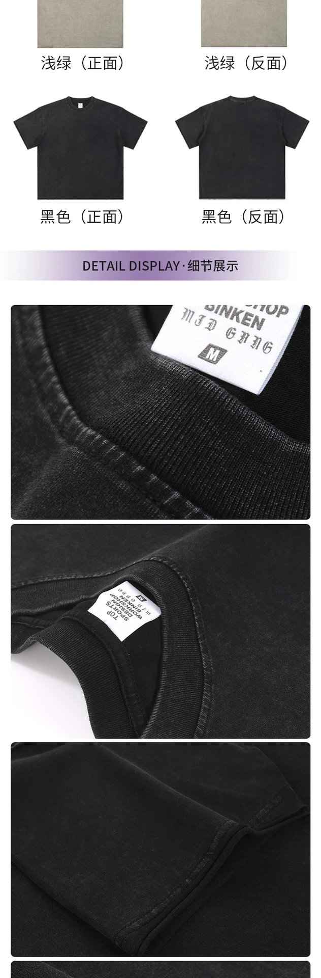 Men's Relaxed Fit Cotton Tee, Sage - Gallery Image 11 - Detailed View