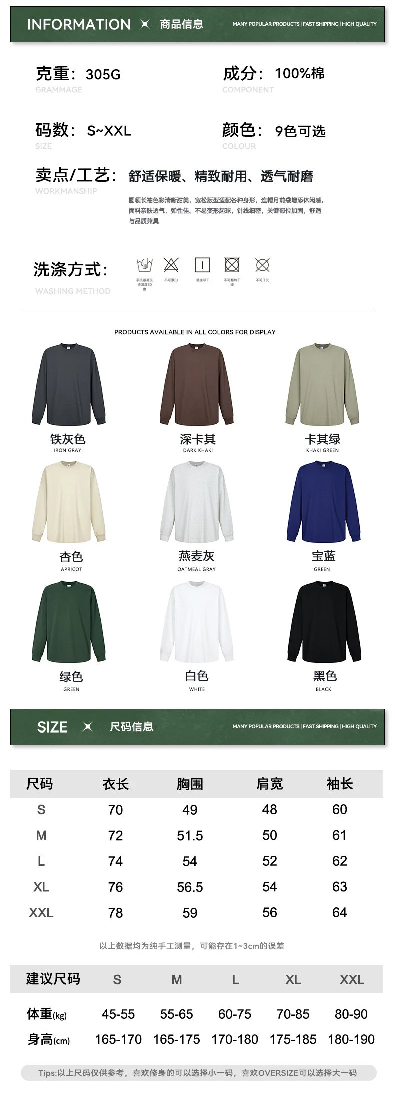 Men's Autumn Basic Long Sleeve Pullover Top-Onyx - Gallery Image 15 - Detailed View