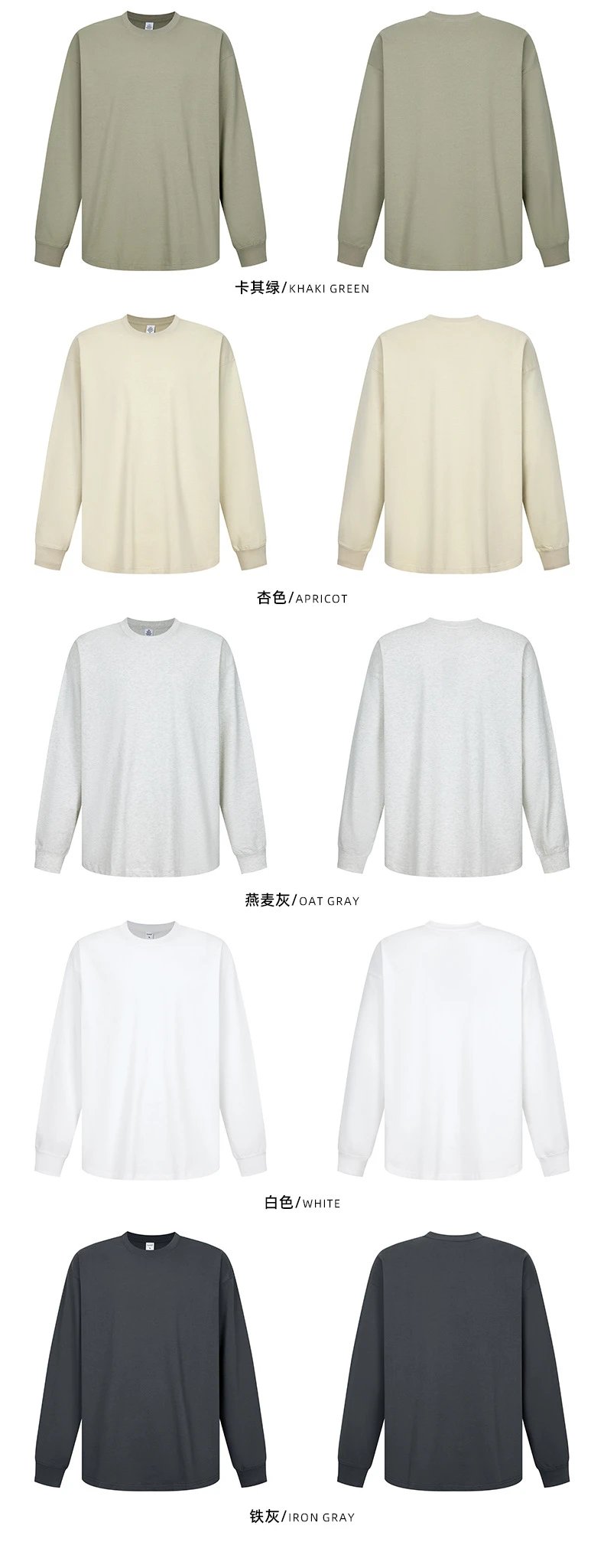 Men's Autumn Basic Long Sleeve Pullover Top-Onyx - Gallery Image 12 - Detailed View