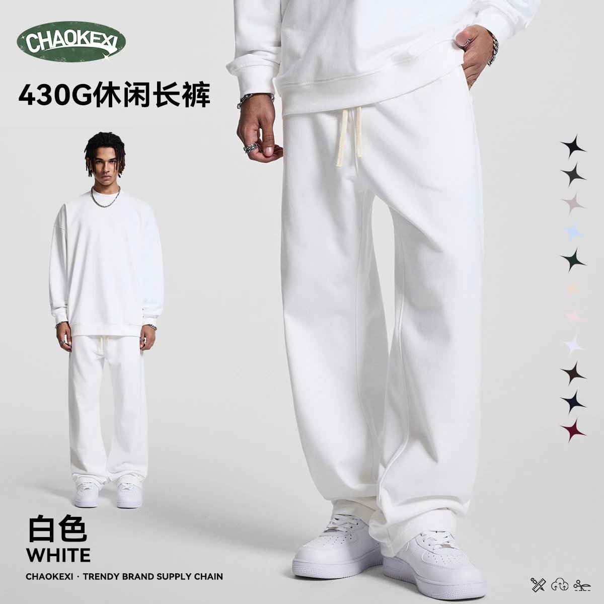 Casual Oversize Fleece Hoodie Pants Set Alabaster - ChaoKeXi - Cnfans - $25.73