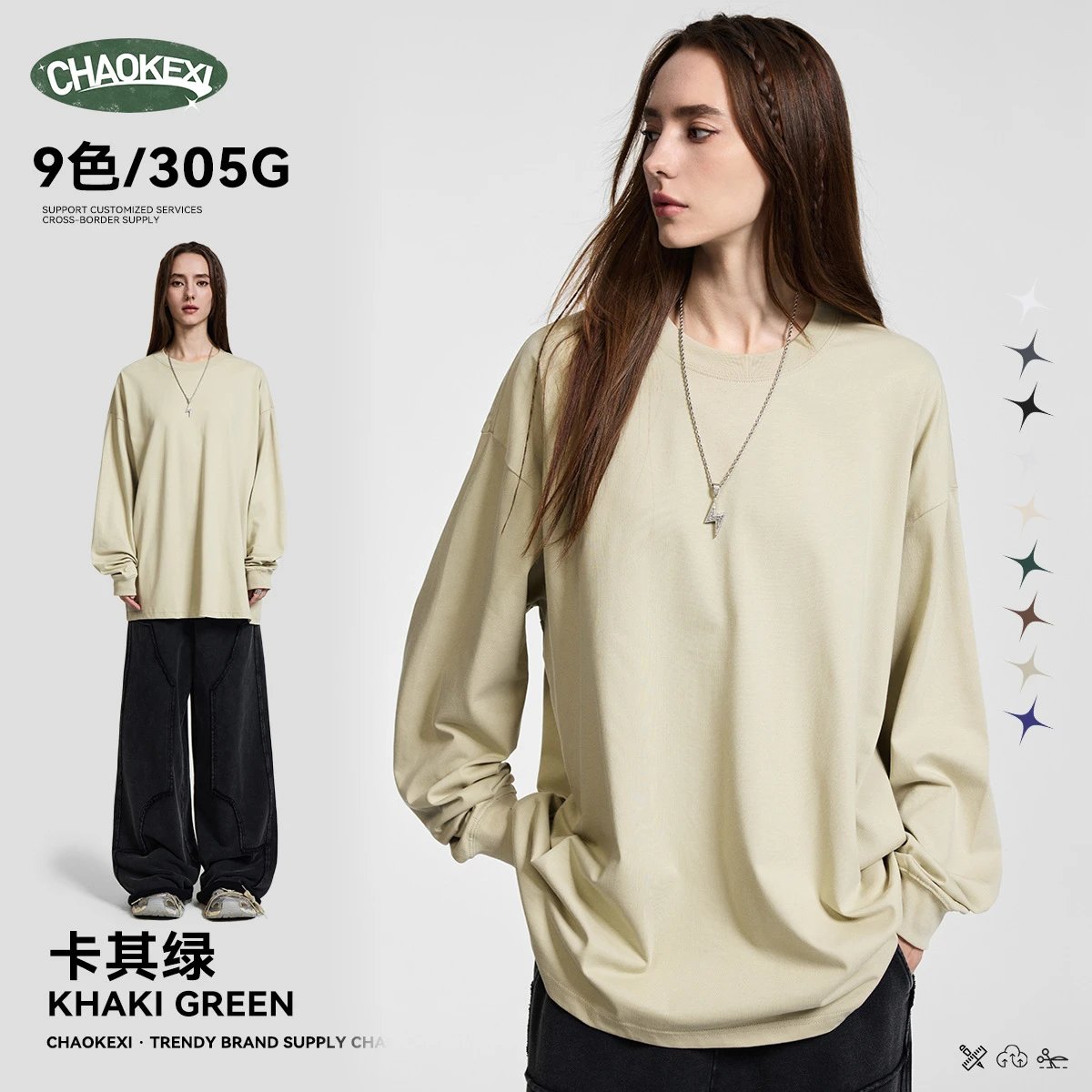 Men's Basic Long Sleeve Pullover Sweatshirt Khaki - CHAOKEXI - Cnfans - $19.60