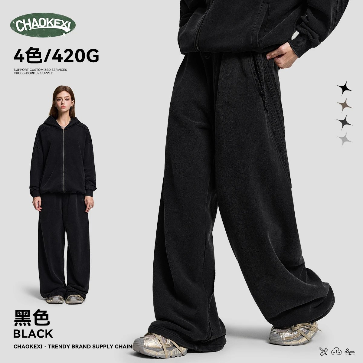Unisex Washed Fleece Hoodie Set, Autumn, Jet Black - ChaoKeXi - Cnfans - $30.56