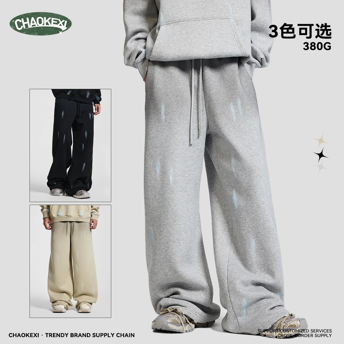Retro Thick Straight Leg Sweatpants Men's Ash - Gallery Image 1 - Detailed View