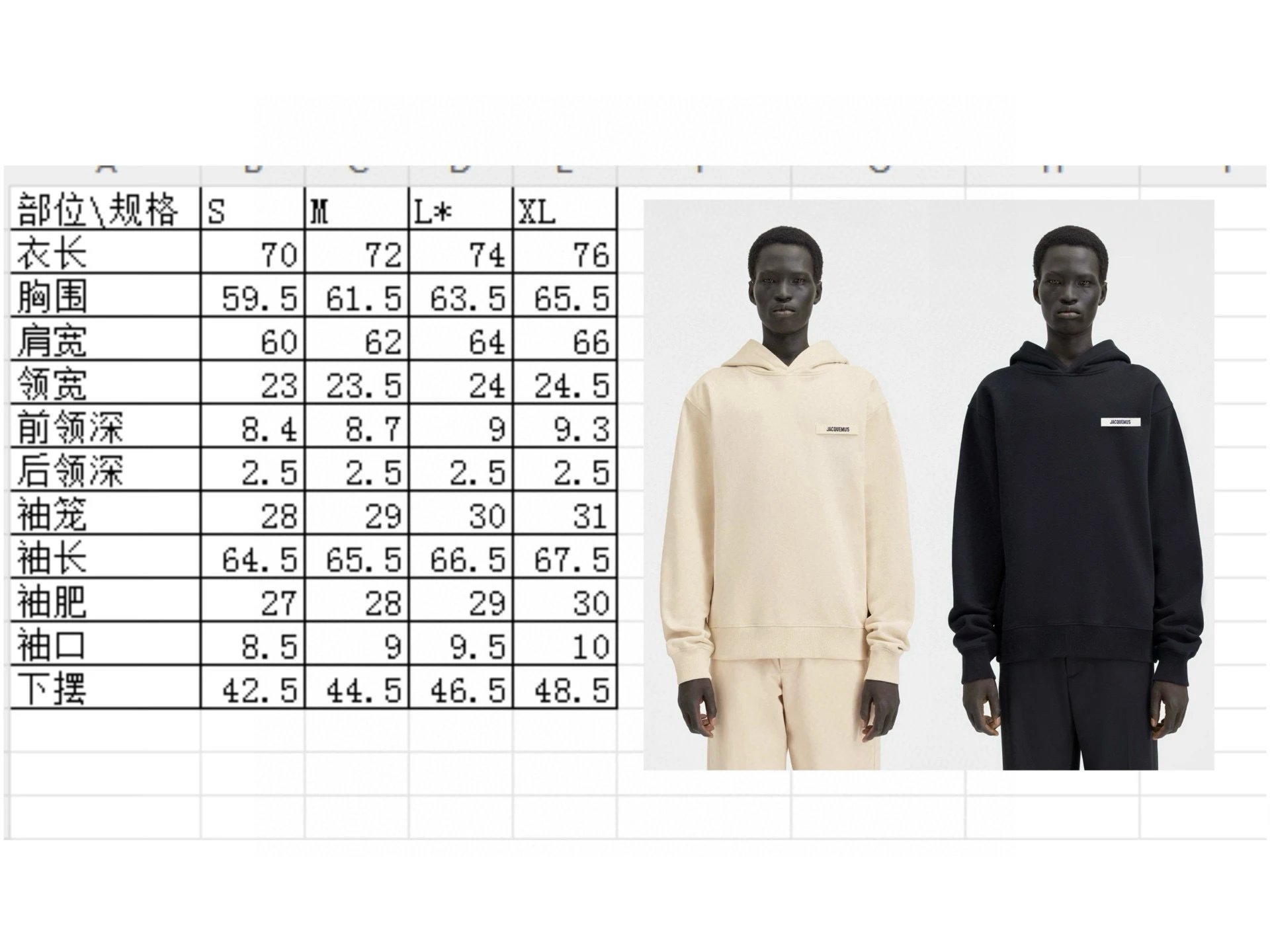 Jacquemus Embroidered Logo Hoodie Multicolor - Gallery Image 15 - Detailed View