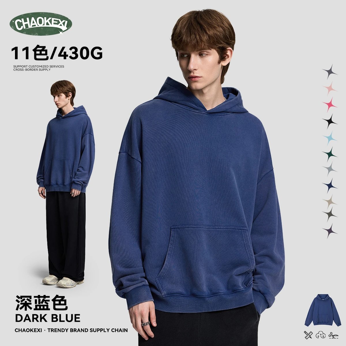 Oversized Washed Terry Street Hoodie Unisex Fall Midnight Navy - CHAOKEXI（潮可喜） - Cnfans - $36.05