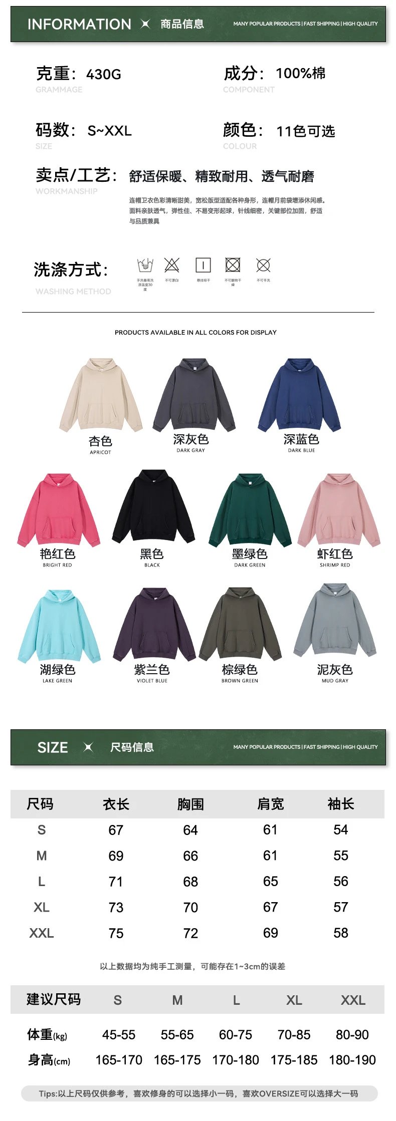 Oversized Washed Hoodie Unisex Fall Rosewood Pink - Gallery Image 15 - Detailed View