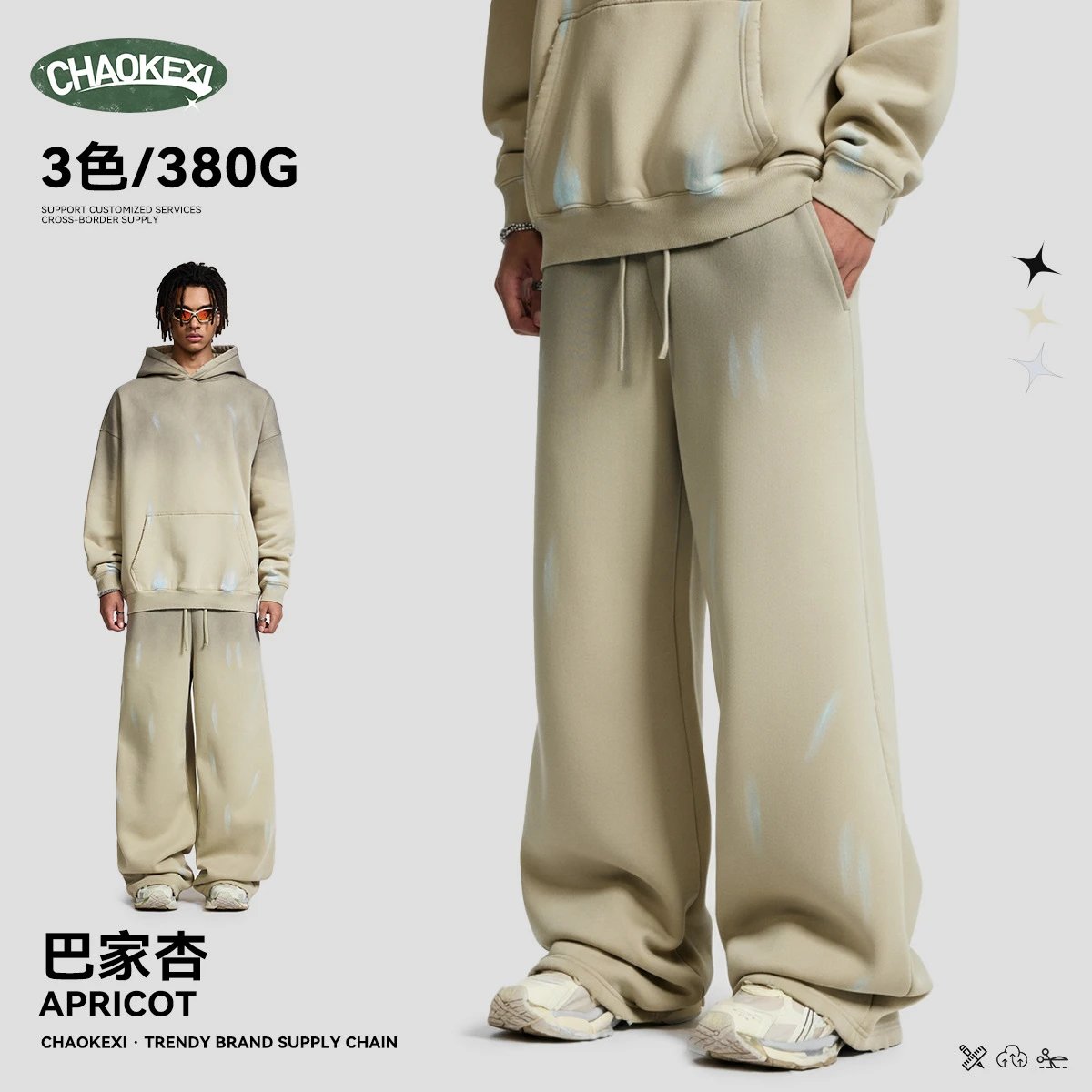 Vintage Mens Cotton Wide Leg Sweatpants, Ecru - ChaoKeXi - Cnfans - $31.61
