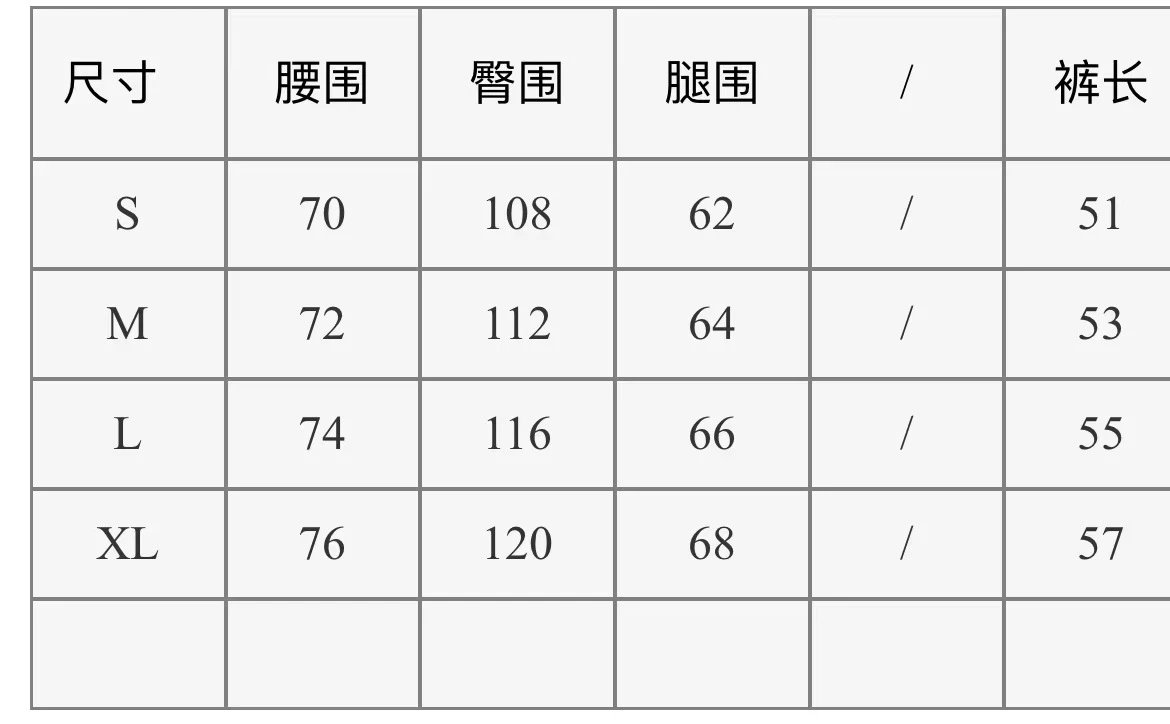 Streetwear Drawstring Beach Shorts Jet Black - Gallery Image 13 - Detailed View