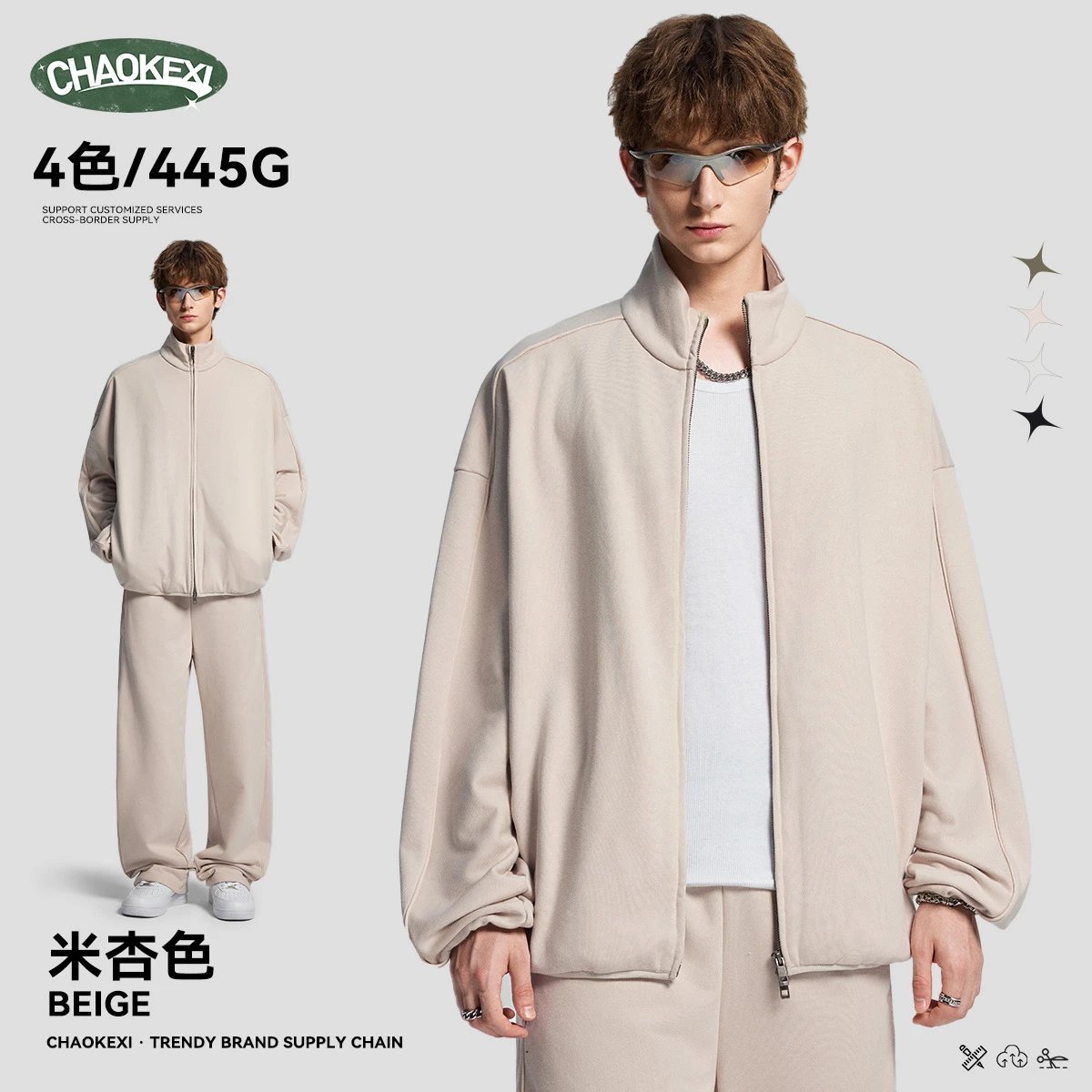 Men's Retro Stand Collar Jacket Fleece Sweatshirt - Ecru - ChaoKeXi - Cnfans - $35.08