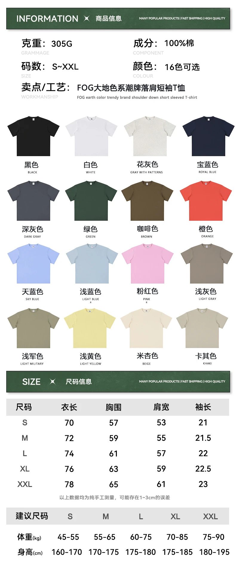 Men's Cotton Street Style Tee, Oversize - Umber - Gallery Image 14 - Detailed View