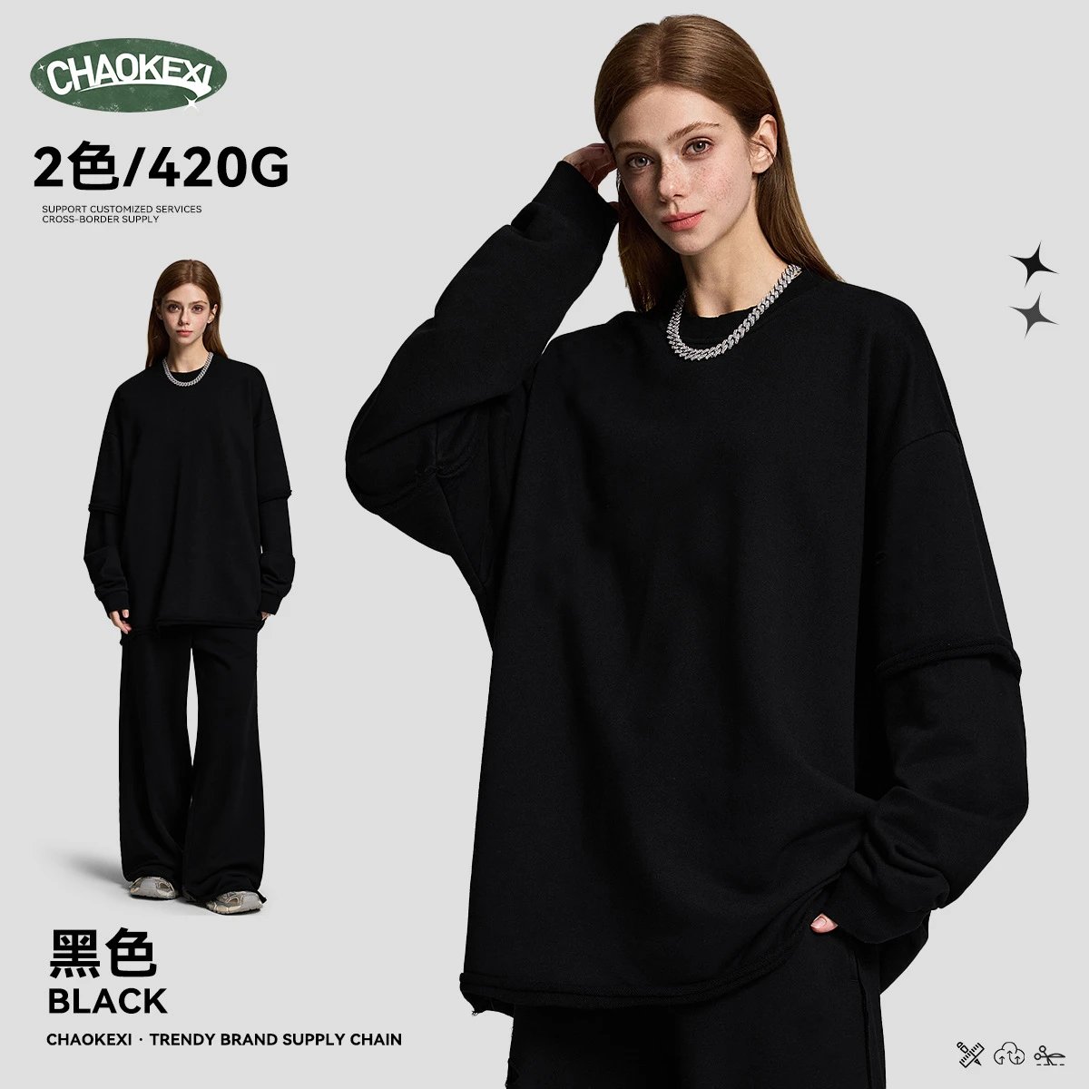 Men Boxy Fit 420g Fake Two-Piece Pullover Hoodie Onyx Black - CHAOKEXI（潮可喜） - Cnfans - $27.66