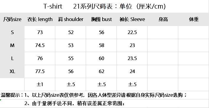 Skull Graphic Streetwear Cotton T-Shirt Ivory - Gallery Image 15 - Detailed View