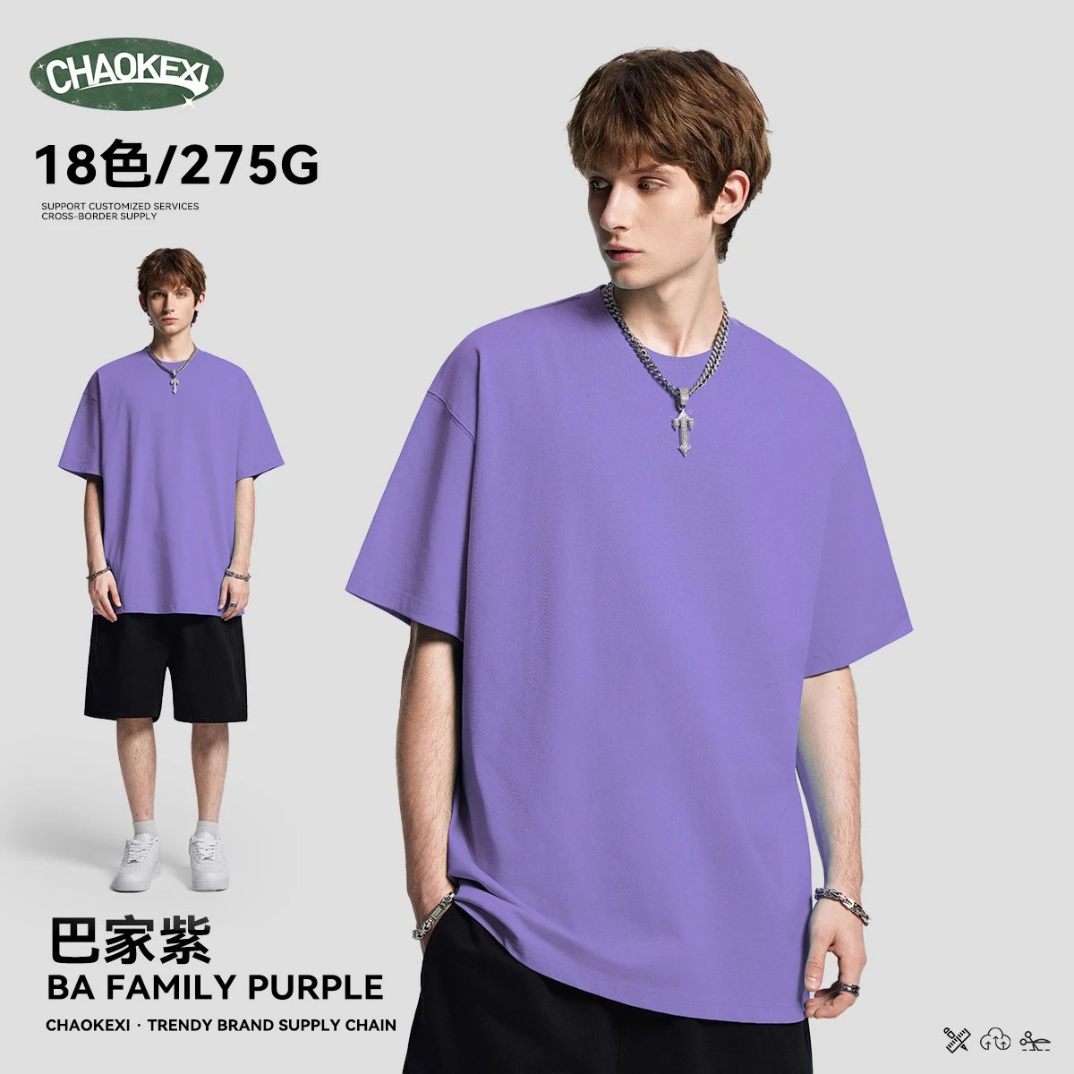 Men's Cotton Trendy T-Shirt Summer Casual Mauve - CHAOKEXI - Cnfans - $15.08