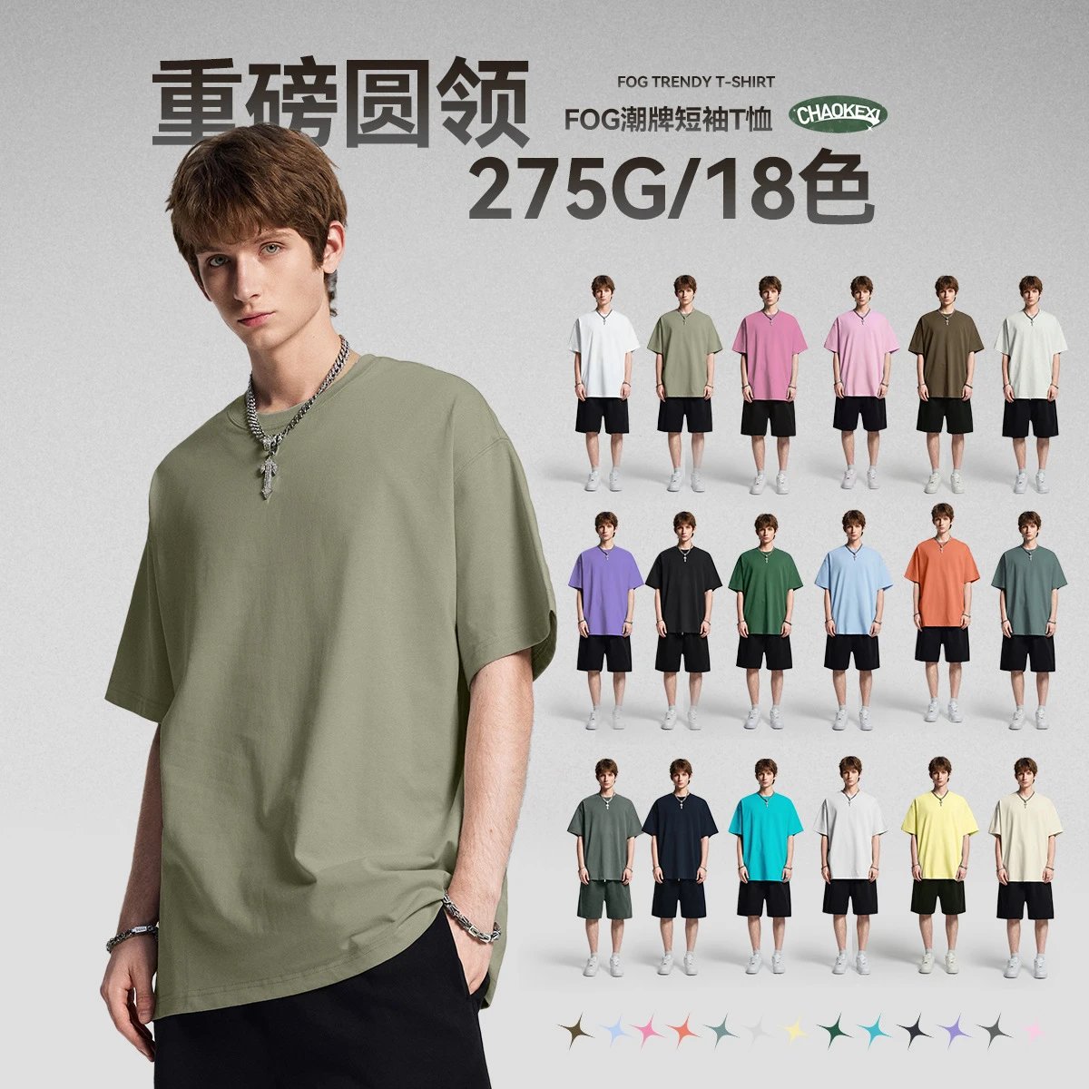 Men's Cotton Short Sleeve Trendy T-Shirt Coral - Gallery Image 1 - Detailed View