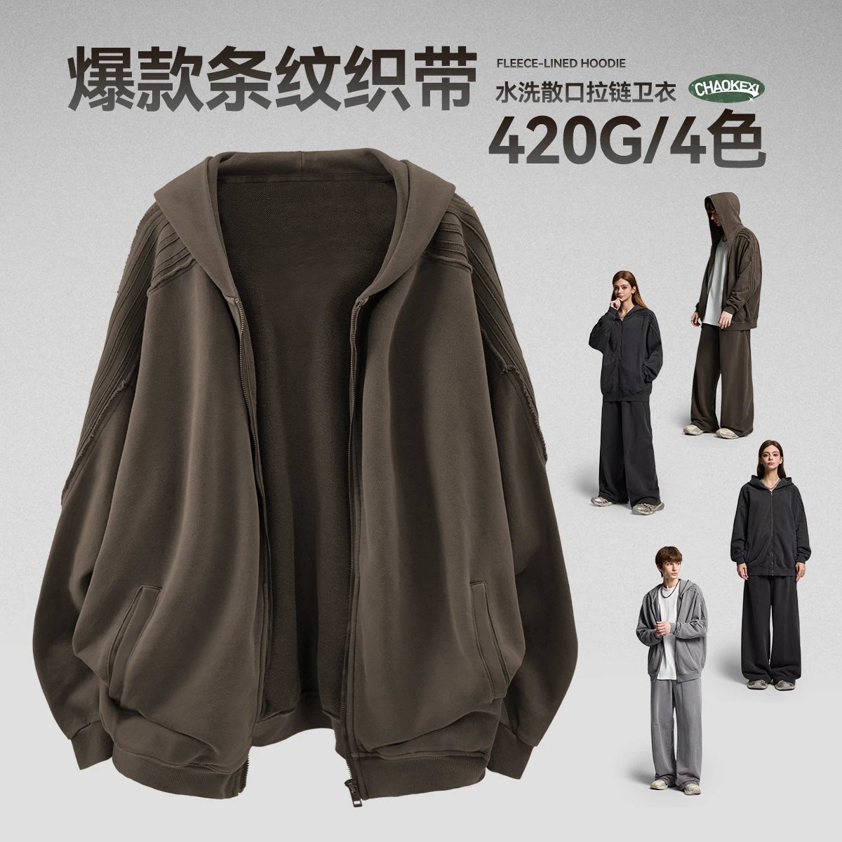 Oversized Heavyweight Fleece Zip Hoodie Unisex Autumn Onyx - Gallery Image 2 - Detailed View