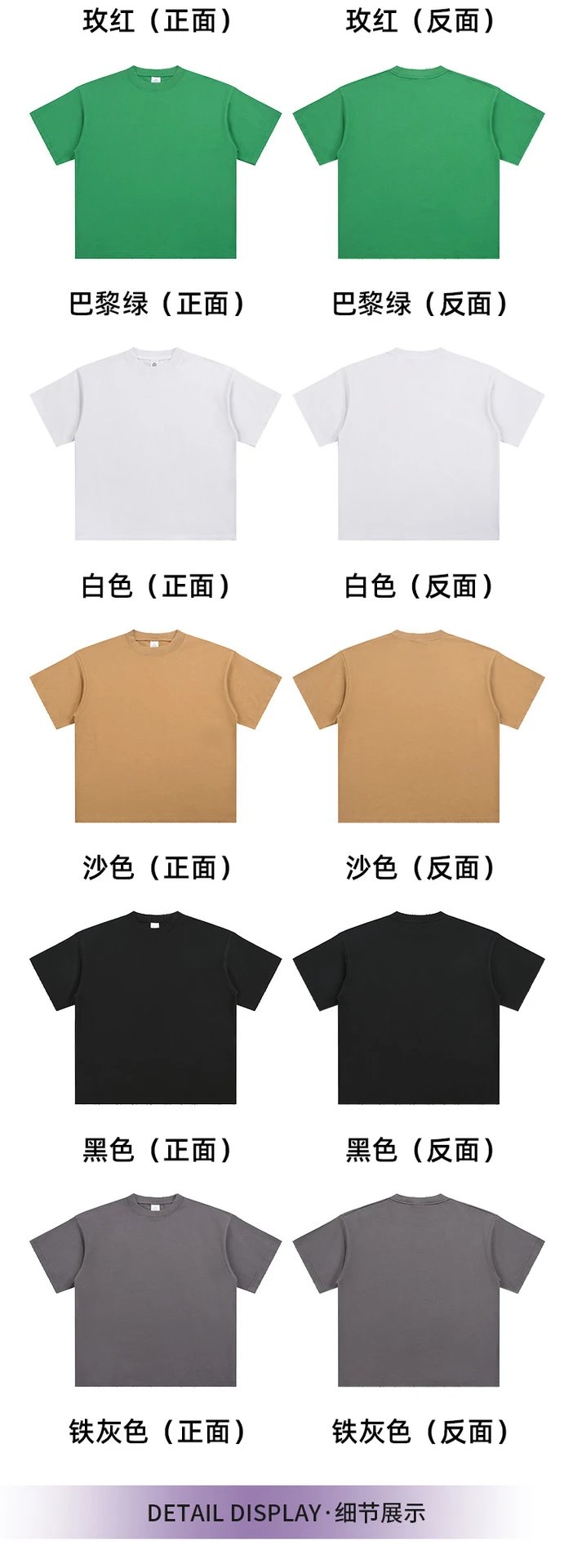 Oversize Cotton Tee, Spring/Summer, Rose Red - Gallery Image 13 - Detailed View