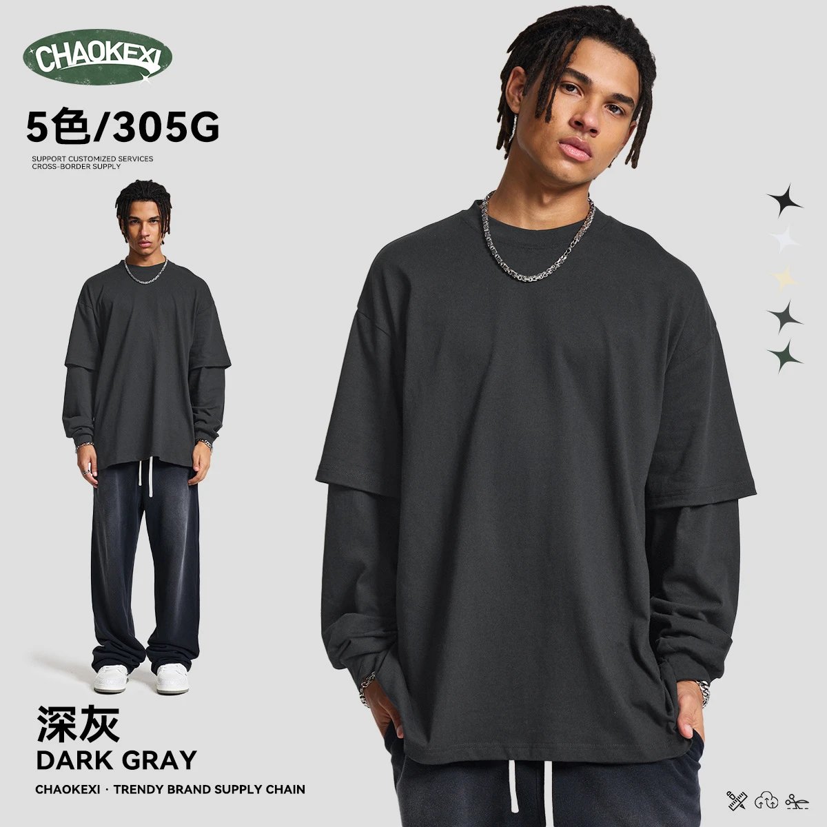 Men's Cotton Long Sleeve Fake Two Piece Tee - Charcoal - CHAOKEXI - Cnfans - $23.15