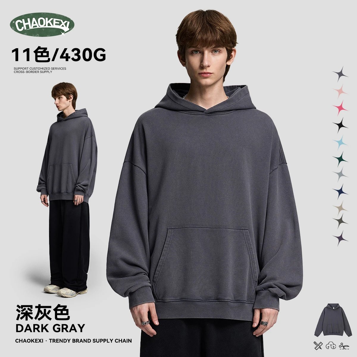 Oversized Washed Terry Streetwear Hoodie Unisex Graphite Gray - CHAOKEXI（潮可喜） - Cnfans - $36.05