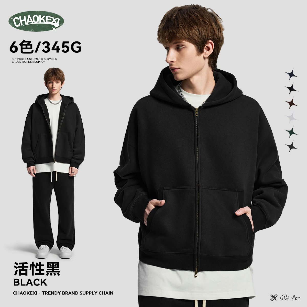 Men's Retro Zip Up Hooded Sweatshirt BOXY Jet Black - ChaoKeXi - Cnfans - $27.98