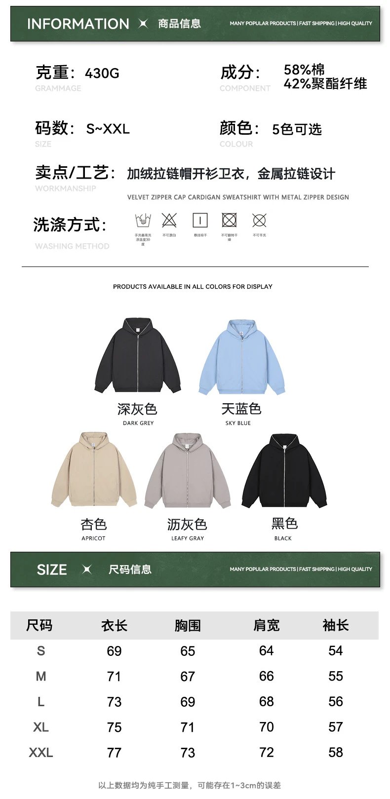 CHAOKEXI Heavyweight Zip Hoodie Multicolor - Gallery Image 14 - Detailed View