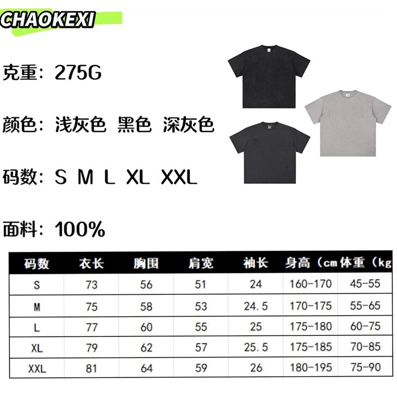 Vintage Distressed Cotton Tee, Washed Black - Gallery Image 11 - Detailed View