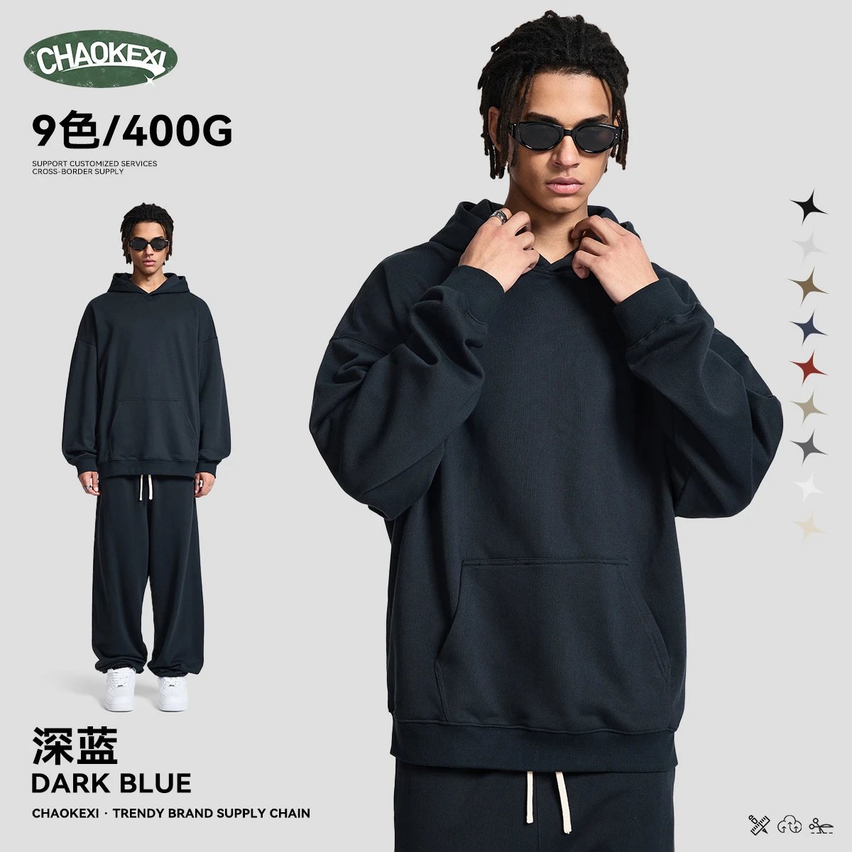 Men's Casual Oversize Hoodie Pants Set Slate - ChaoKeXi - Cnfans - $27.98