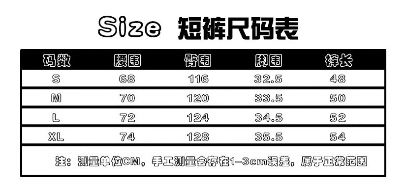 High-Street Beach Shorts Sage - Gallery Image 14 - Detailed View