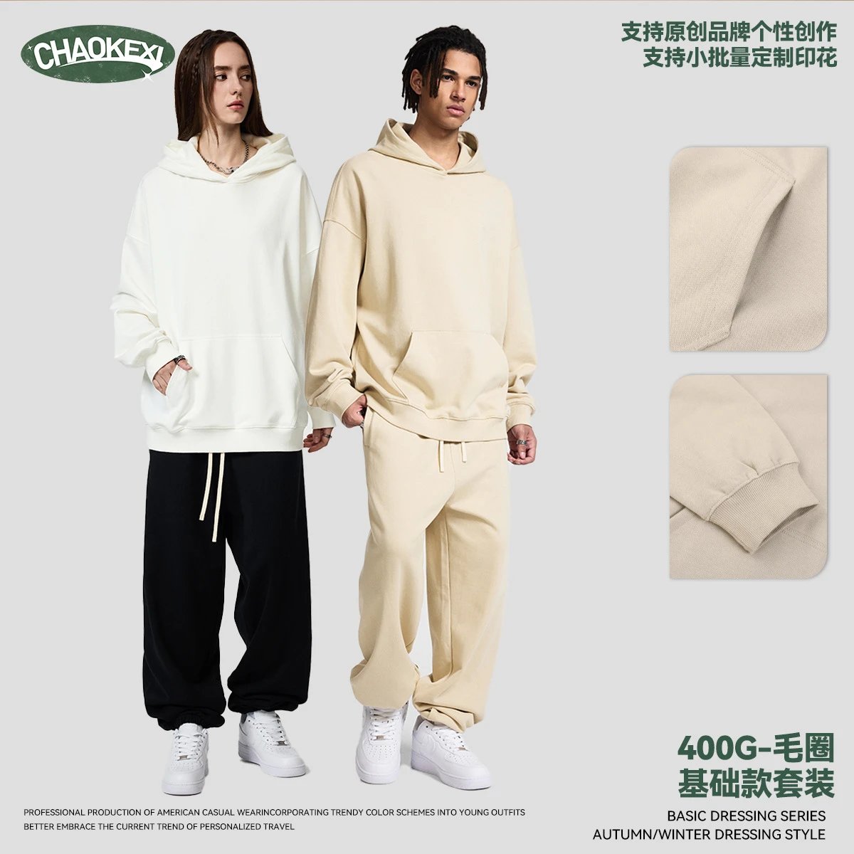 Casual Oversize Hoodie Pants Set Autumn Maroon - Gallery Image 2 - Detailed View
