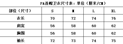 Street Palm Tree Cotton Hoodie Unisex Aquamarine - Gallery Image 15 - Detailed View