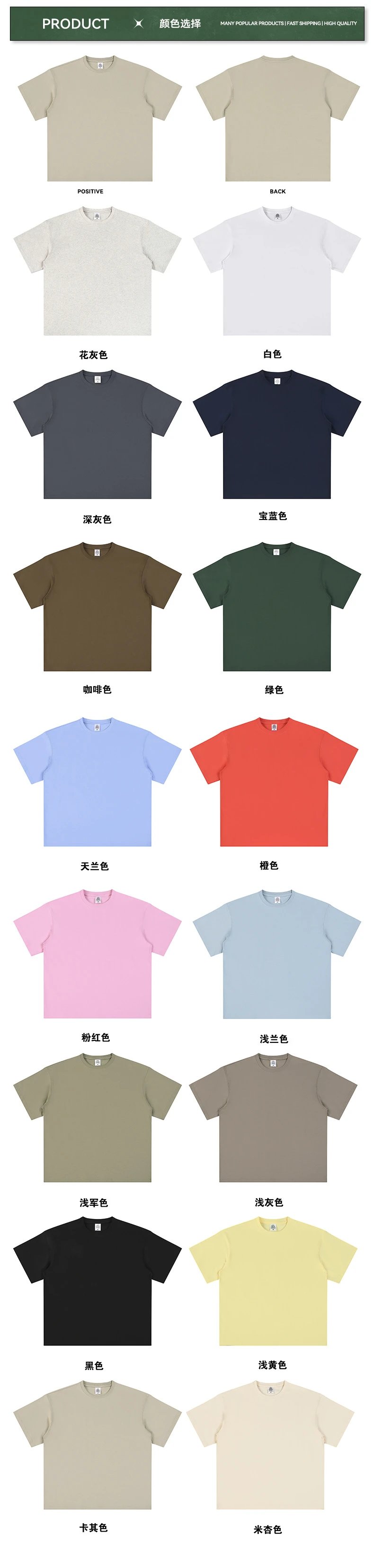 Men's Cotton Street Style Tee, Oversize - Umber - Gallery Image 12 - Detailed View