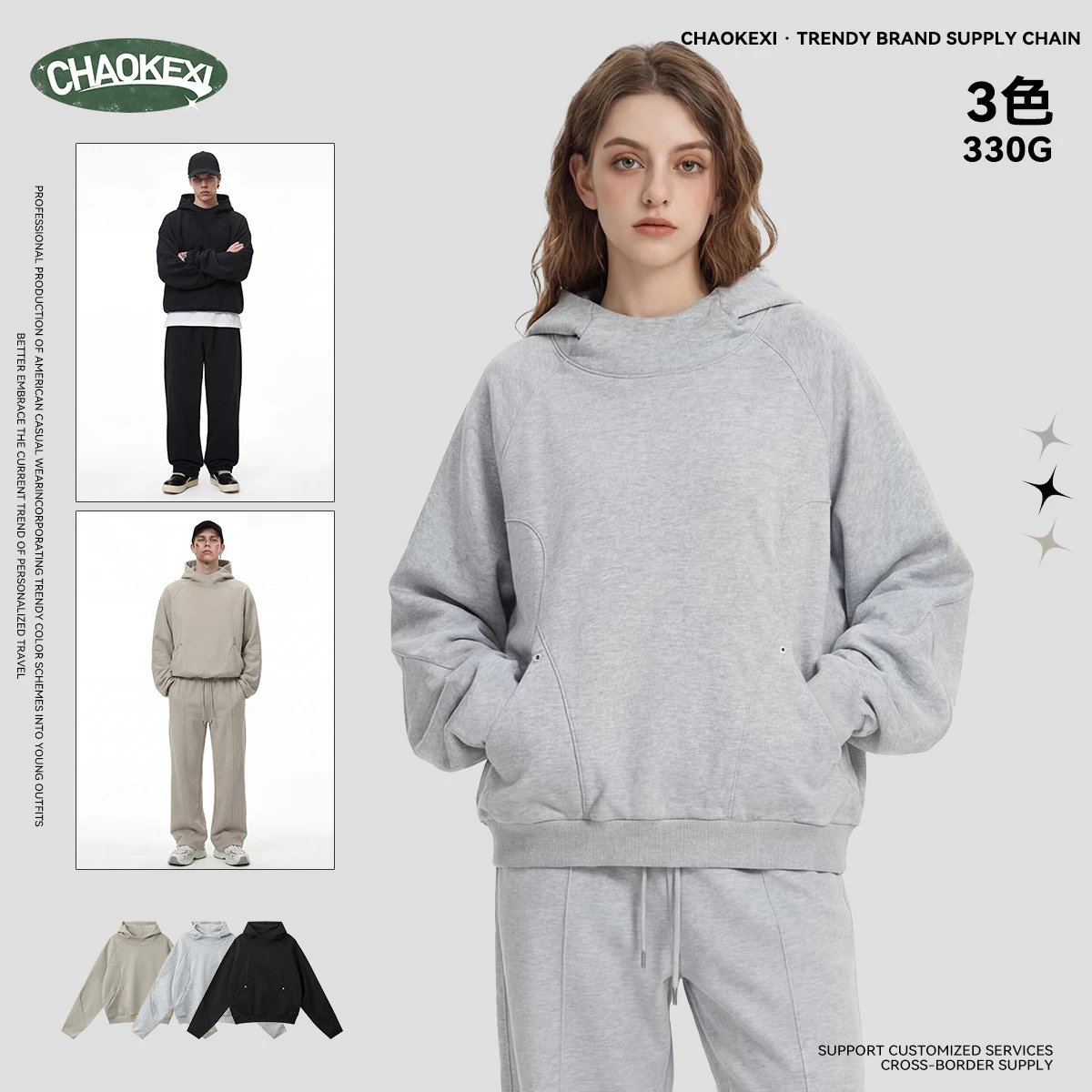 American 330g Fleece Street Hoodie Winter Mens Apricot - Gallery Image 2 - Detailed View