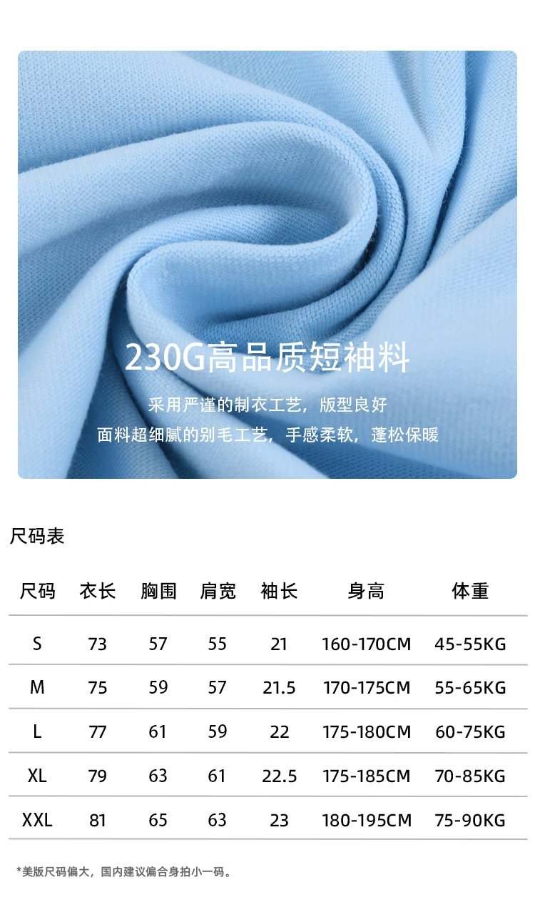 Men's Cool Summer Short Sleeve Tee Casual Top Slate Gray - Gallery Image 13 - Detailed View