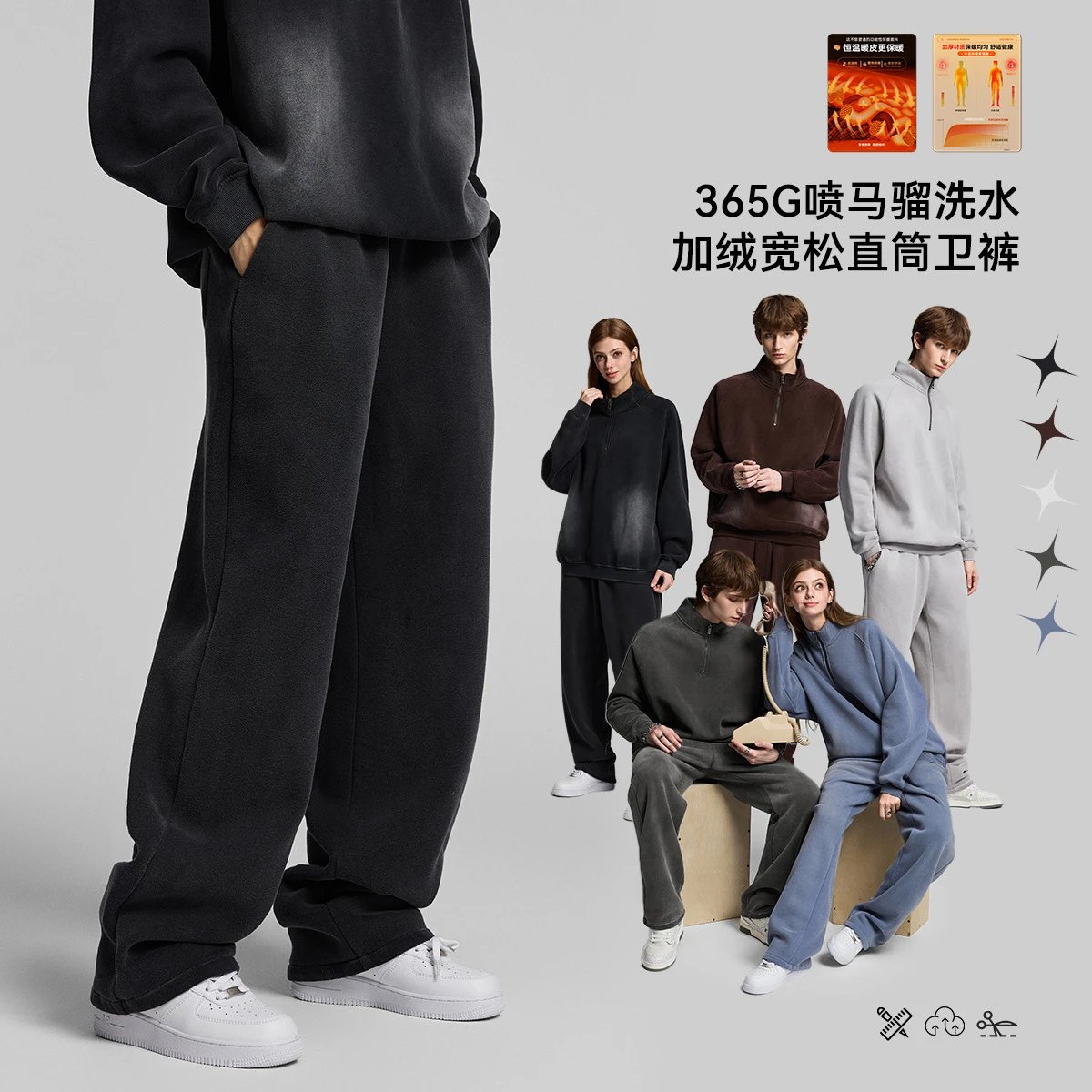 Retro Fleece Wide Leg Men's Sweatpants Trousers - Onyx - Gallery Image 1 - Detailed View
