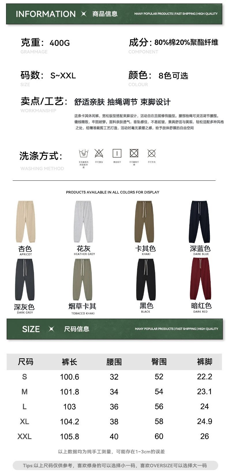 Casual Oversize Hoodie Pants Set Autumn Maroon - Gallery Image 15 - Detailed View