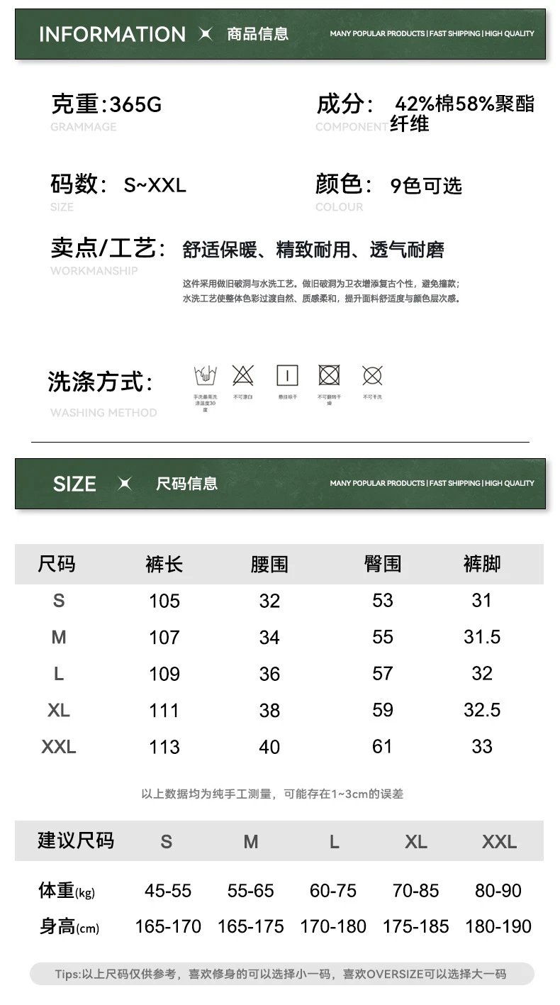 Vintage Fleece Hoodie Sweatpants Set Maroon - Gallery Image 15 - Detailed View