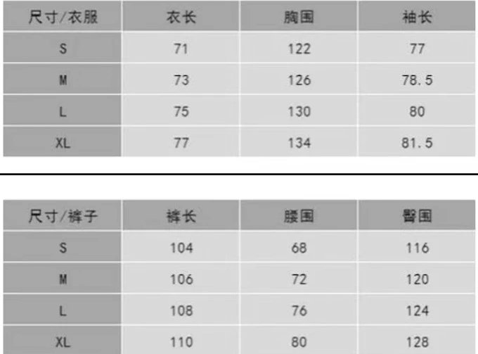 Athletic Windbreaker Tracksuit Set Unisex Pale Blue - Gallery Image 14 - Detailed View