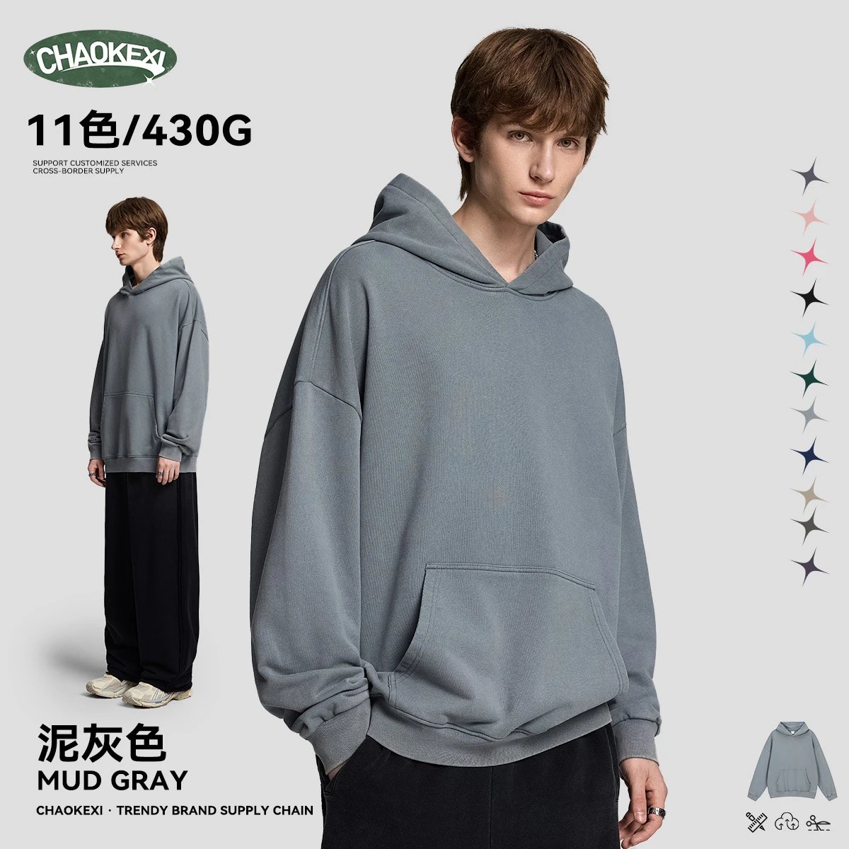 Oversized Washed Terry Street Hoodie Unisex Fall Mud Gray - CHAOKEXI（潮可喜） - Cnfans - $36.05