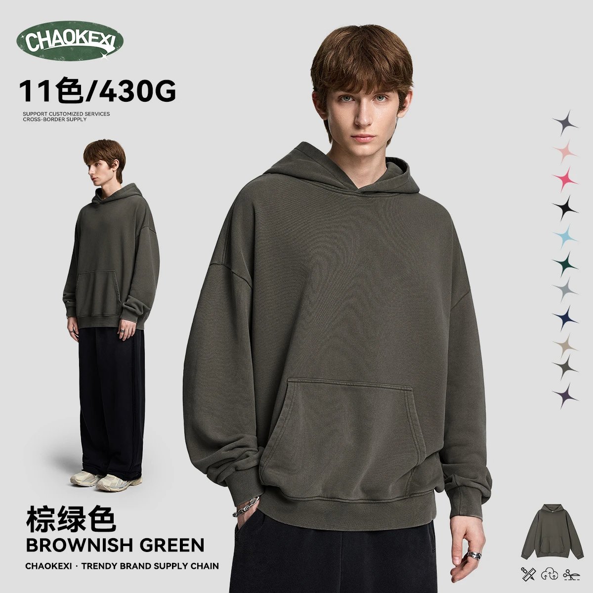 Unisex Washed Terry High Street Oversized Hoodie Olive Drab - CHAOKEXI（潮可喜） - Cnfans - $36.05