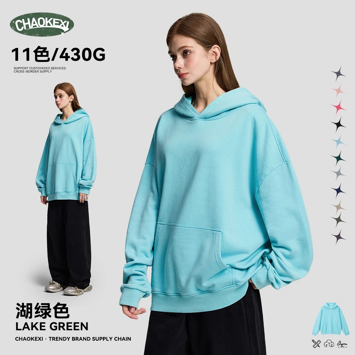 Oversized Washed Terry Street Hoodie Unisex Fall Lake Green - CHAOKEXI（潮可喜） - Cnfans - $36.05