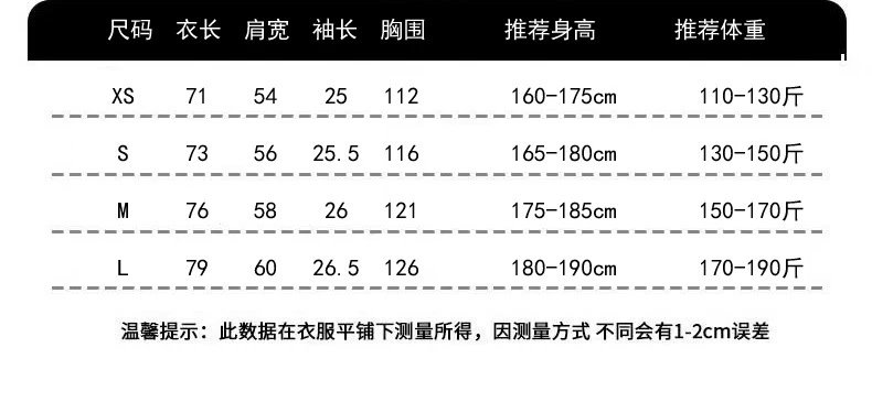 Unisex OS Embroidered Short Sleeve Tee, Casual, Ecru - Gallery Image 5 - Detailed View