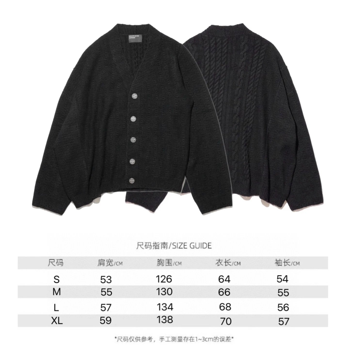 ERD Distressed Loose Cardigan Multicolor - Gallery Image 2 - Detailed View