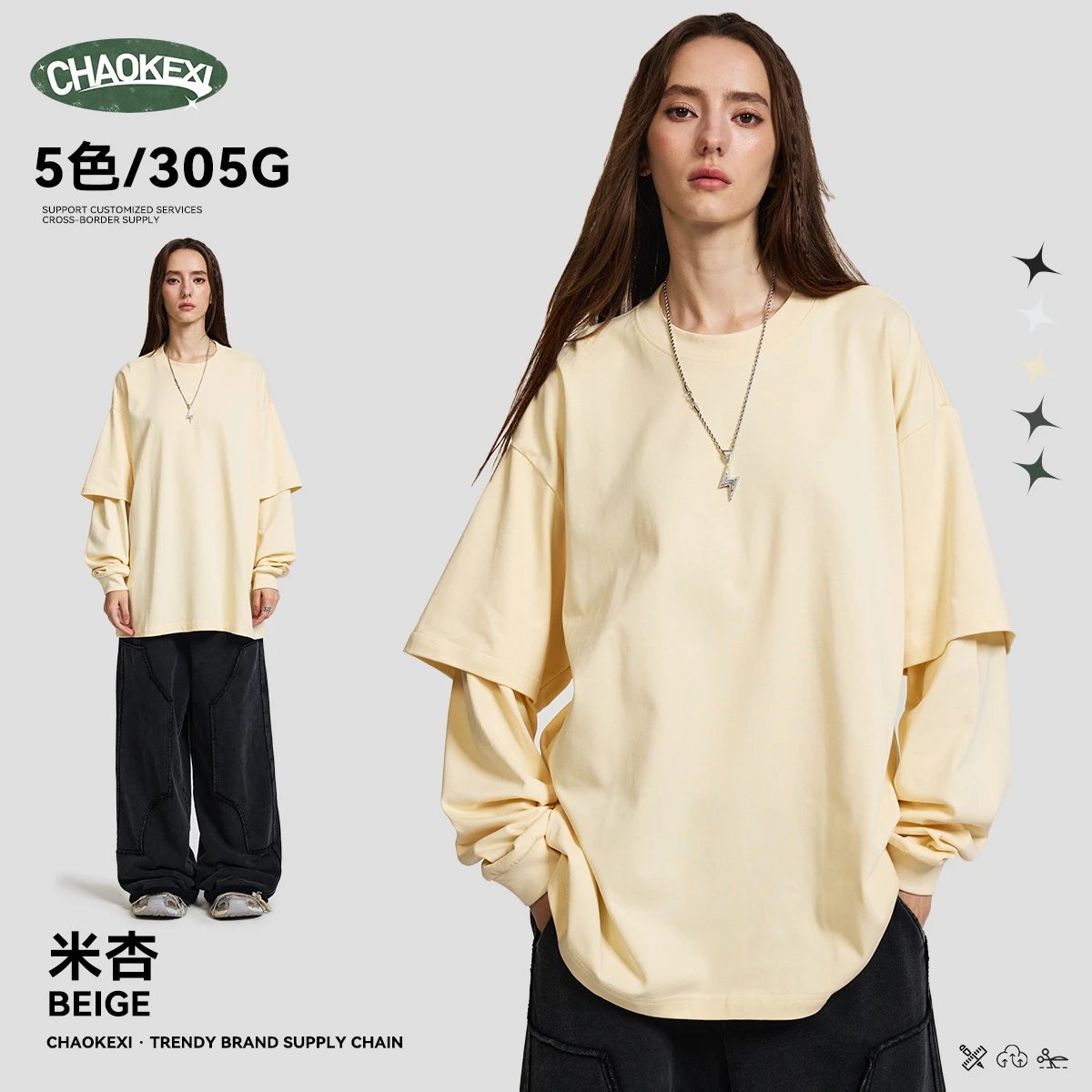 Trendy Cotton Layered Long Sleeve Tee, Ecru - CHAOKEXI - Cnfans - $23.15